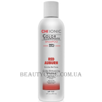 CHI Ionic Color Illuminate Red Auburn Shampoo - Відтінковий шампунь 