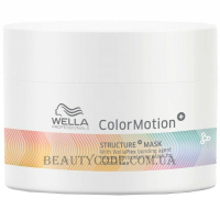 WELLA Color Motion+ Structure Mask - Маска для інтенсивного відновлення фарбованого волосся