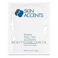 INSPIRA Skin Accents Sensitive Peel off Alginate - Альгінатна маска для чутливої ​​шкіри з екстрактом чорниці