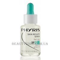 PHYRIS Skin Results Serum Peel Index 20 - Серум "Скін резалтс" індекс 20