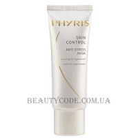 PHYRIS Skin Control Anti Stress Mask - Маска 