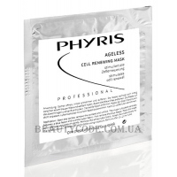 PHYRIS Professional Ageless Mask - Маска "Клітинне відновлення"