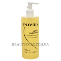 PHYRIS Professional Beauty Massage Oil - Олія для масажу
