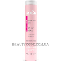 SENSUS Illumina Nutri Color Shampoo - Шампунь для захисту кольору фарбованого та мелірованого волосся