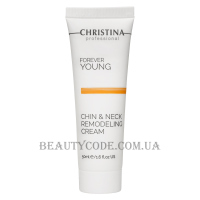 CHRISTINA Forever Young Chin&Neck Remodeling Cream - Ремоделюючий крем для шиї та підборіддя