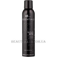 ID HAIR Essentials Texture Spray - Текстуруючий спрей