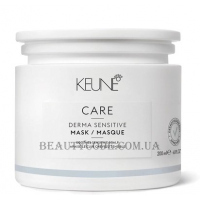 KEUNE Care Derma Sensitive Mask - Маска для чутливої ​​шкіри голови