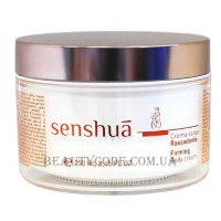 KAYPRO Senshua Firming Body Cream - Зміцнюючий крем для тіла
