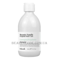 NOOK Beauty Family Organic Strengthening Shampoo - Зміцнюючий шампунь для довгого ламкого волосся