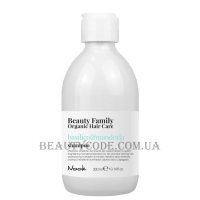NOOK Beauty Family Organic Brightening Hydrating Shampoo - Шампунь 