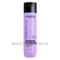 MATRIX Total Results Unbreak My Blonde Shampoo - Шампунь для освітленого волосся