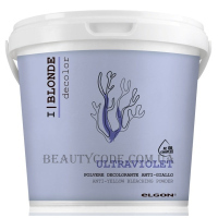 ELGON I|blonde Ultra Violet Bleaching Powder - Освітлююча пудра, фіолетова