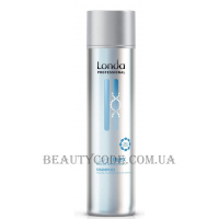 LONDA Lightplex Shampoo - Шампунь