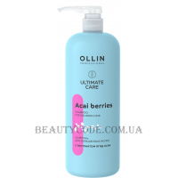OLLIN Ultimate Care Acai Berries Shampoo - Шампунь для фарбованого волосся з екстрактом ягід асаї
