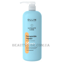 OLLIN Ultimate Care Ceramide Repair Shampoo - Відновлюючий шампунь з церамідами