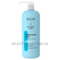 OLLIN Ultimate Care Hyaluronic Acid Shampoo - Зволожуючий шампунь з гіалуроновою кислотою