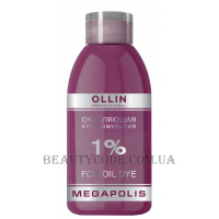 OLLIN Megapolis - Окислювальна крем-емульсія 1%