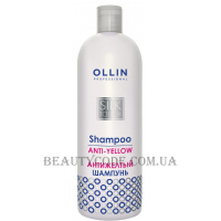 OLLIN Silk Touch Anti-Yellow Shampoo - Антижовтий шампунь