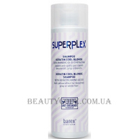 BAREX Superplex Keratin Cool Blonde Shampoo - Кератиновий шампунь 