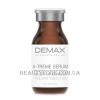 DEMAX X-Treme Serum - Екстрім-сироватка 3D-ліфтинг