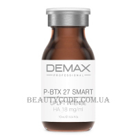 DEMAX P-BTX 27 Smart - Ботулін-репарант мезосироватка