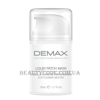 DEMAX Liquid Patch Mask - Рідкий патч-маска для зони навколо очей "Квітковий нектар"