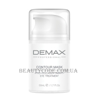 DEMAX Contour Mask Pro-Collagen Smart - Контурна маска для очей