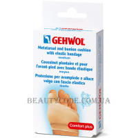 GEHWOL Metatarsal Bunion Cushion - Захисна подушка під плюсну та накладка на великий палець з гель-полімеру та еластичної тканини