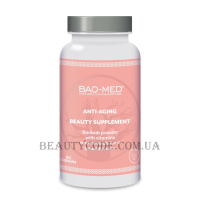 MEDICEUTICALS Bao-Med Anti-Aging Beauty Supplement - Біологічно активна добавка Анті-Ейдж