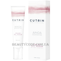 CUTRIN Ainoa Color Oil Serum - Олія-сироватка для фарбованного волосся