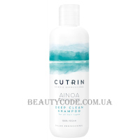 CUTRIN Ainoa Deep Clean Shampoo - Шампунь глибокої очистки