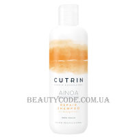 CUTRIN Ainoa Repair Shampoo - Відновлюючий шампунь