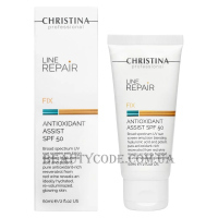 CHRISTINA Line Repair Fix Antioxidant Assist SPF50 - Антиоксидантний лосьйон SPF50