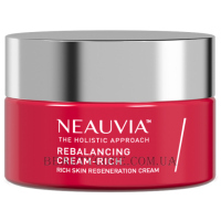 NEAUVIA Advanced Care System Rebalancing Cream Rich - Відновлюючий крем для сухої шкіри