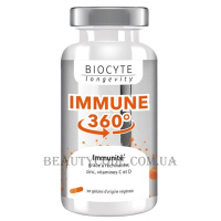 BIOCYTE Longevity Immune 360 - Харчова добавка для захисту імунітету