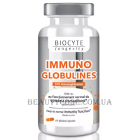 BIOCYTE Longevity Colostrum 30% Immunoglobulins - Харчова добавка імуноглобуліни