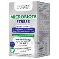 BIOCYTE Longevity Microbiote Stress - Харчова добавка від стресу