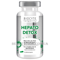 BIOCYTE Longevity Hepato Detox - Добавка для оздоровлення та детоксікації печінки