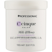 PROFESSIONAL C Cinque Milk & Honey Mask - Поживна маска для сухого та пошкодженого волосся