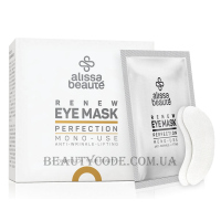 ALISSA BEAUTE Perfection Renew Eye Mask - Патчі з ліфтинговим та дренажним ефектами