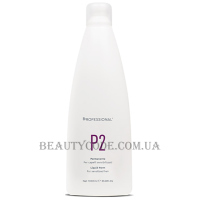 PROFESSIONAL P2 Sensitised Hair Waving System - Препарат для хімічної завивки чутливого волосся