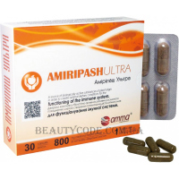 AMMA Amiripash Ultra - Аміріпаш ультра (зміцнення імунітету)