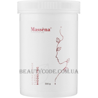 MASSENA Alginate Mask Modeling - Альгінатна маска моделююча