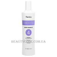 FANOLA Fiberfix Bond Shampoo 4 - Шампунь з інтенсивною відновлюючою дією