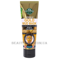 HOLLYWOOD STYLE Wrinkle Gold Mud Mask - Грязьова антивікова золота маска