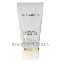 DR.GRANDEL Elements of Nature Derma Pur - Крем для жирної та комбінованої шкіри