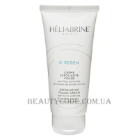 HÉLIABRINE O-Regen Exfoliating Cream - Крем-ексфоліант