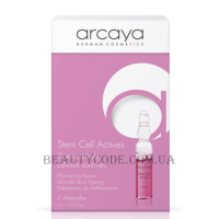 ARCAYA Stem Cells Actives - Ампули 