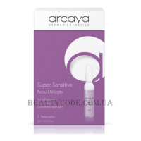 ARCAYA Super Sensitive - Ампули для гіперчутливої ​​шкіри