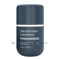 MESOESTETIC Dermamelan Treatment Pigment Control - Освітлюючий крем